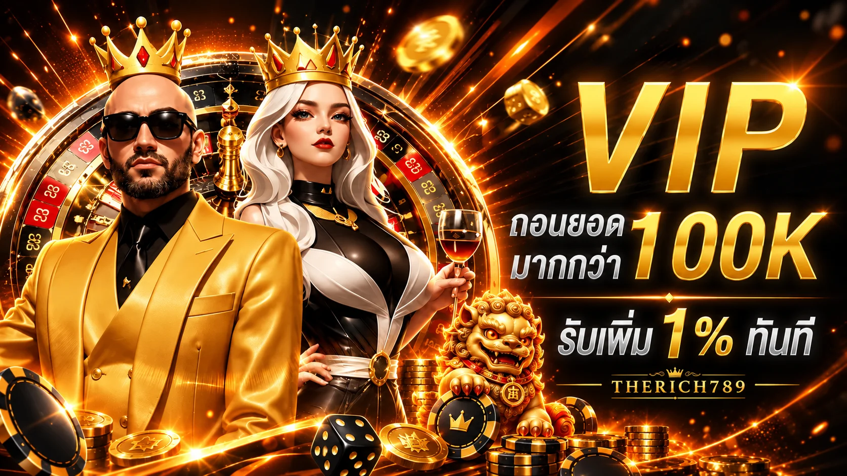 therich789 banner